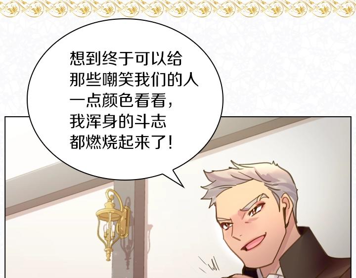 第37话 “游乐王子”上线112