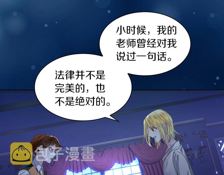 第51话 兄弟是女人84