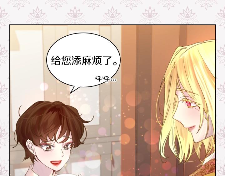 第40话 缘分26