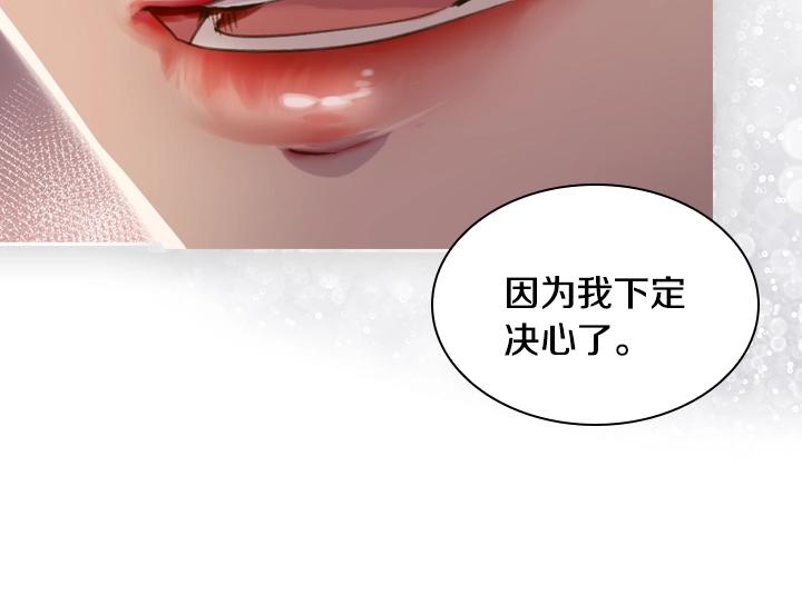 第11话 完美复仇79