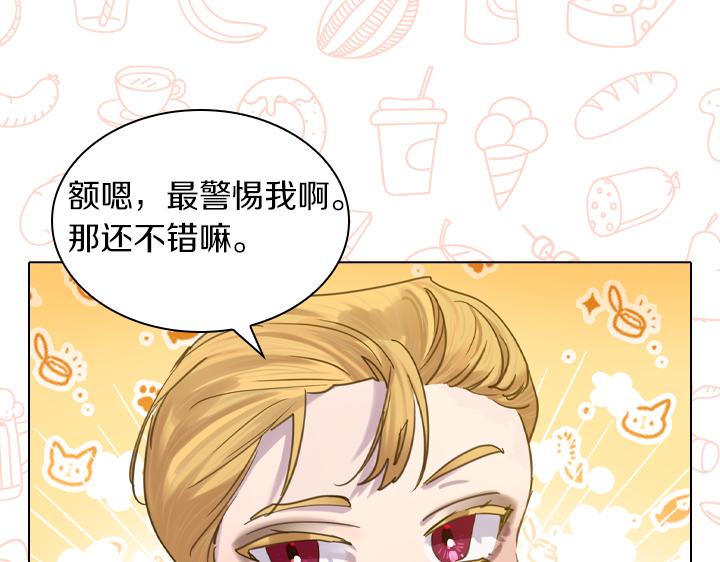 第67话 偏爱38
