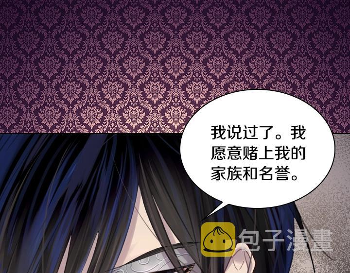 第23话 反转56
