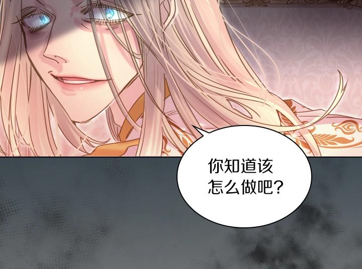 第41话 别扭139