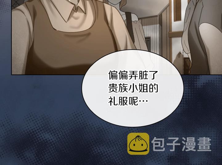 第44话 肌肉猛男119