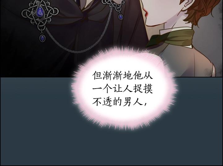 第54话 正式交往139