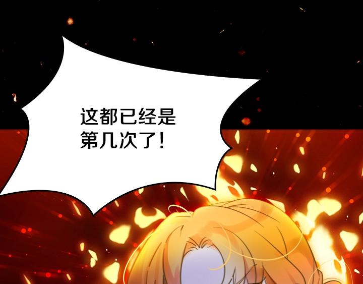 第1话 第5次重生38