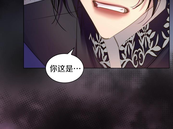 第45话 掉马甲？125