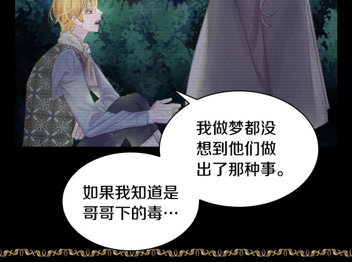第22话 狗血27