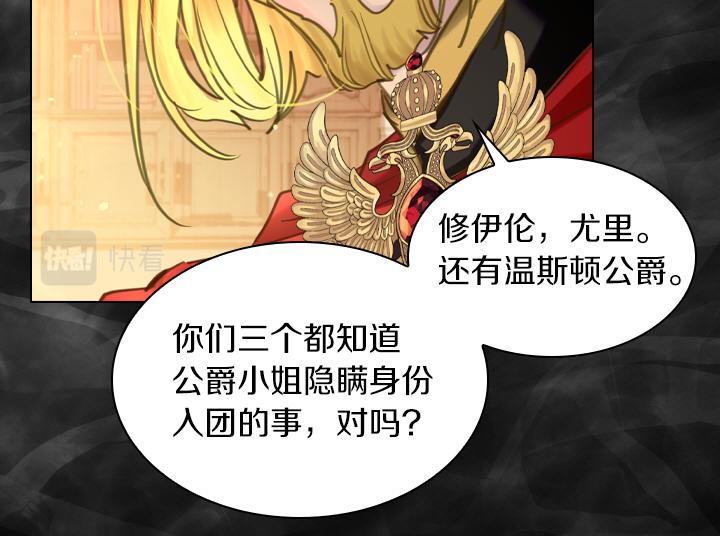 第69话 病危53