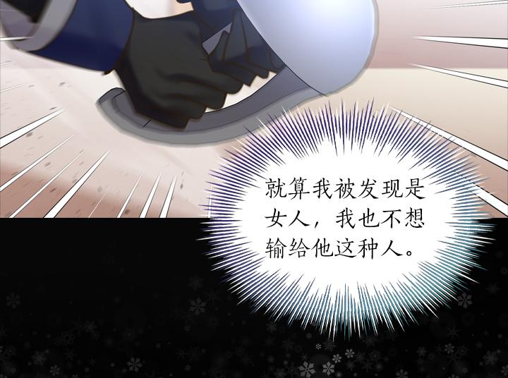 第68话 赛场上89