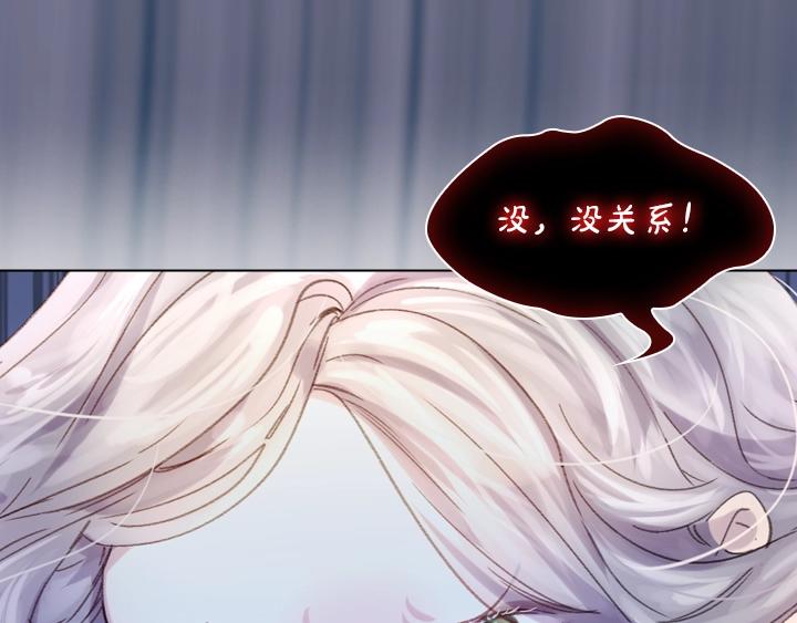 第5话 点燃复仇之火132