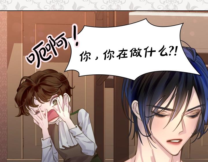 第44话 肌肉猛男26