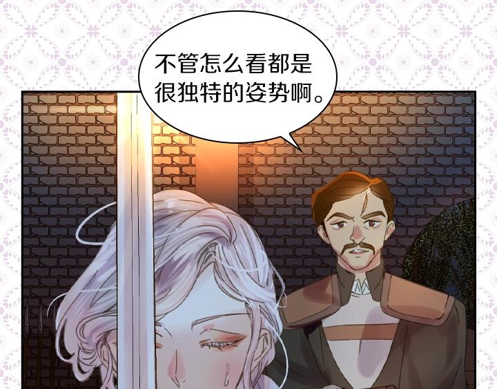 第10话 超飒大小姐18