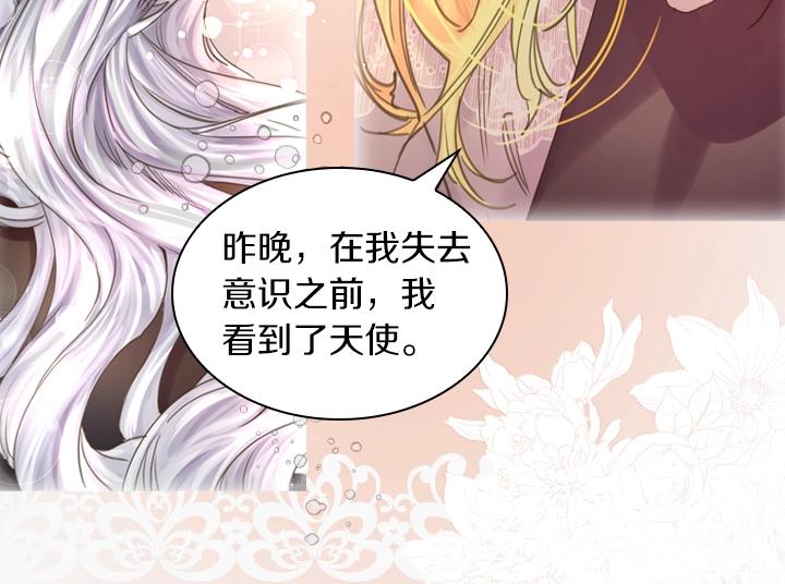 第37话 “游乐王子”上线39