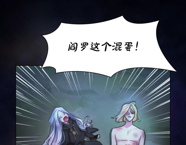 第35话 救命天使126