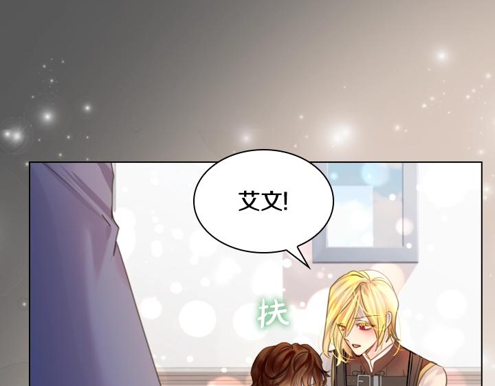 47话 受伤90