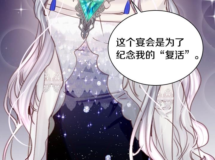 第23话 反转113