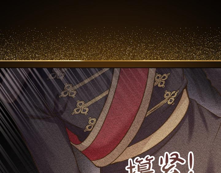 第65话 探班86