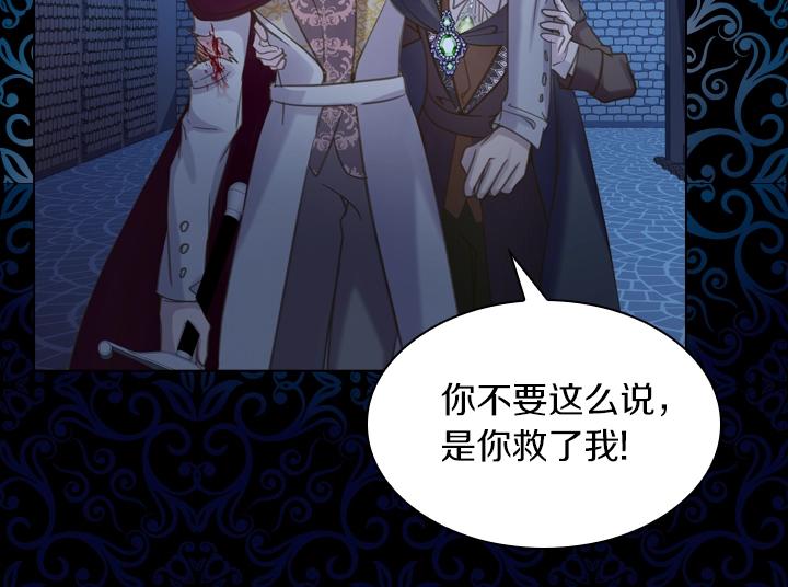 第58话 保护57