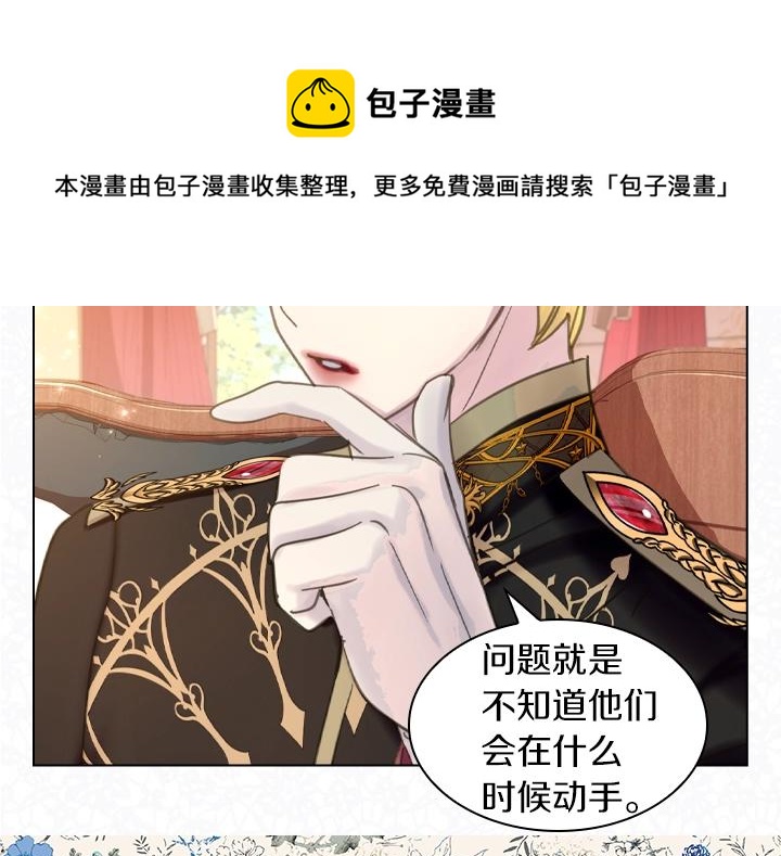 第63话 等我25