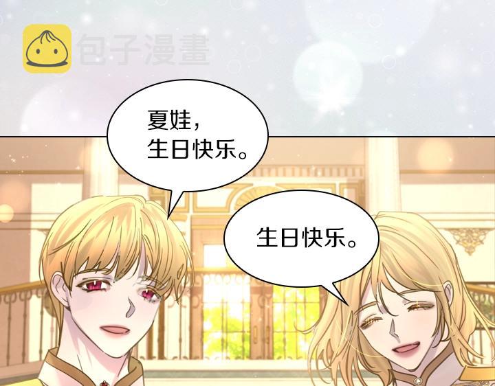 第61话 担忧16