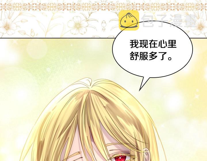 第54话 正式交往48