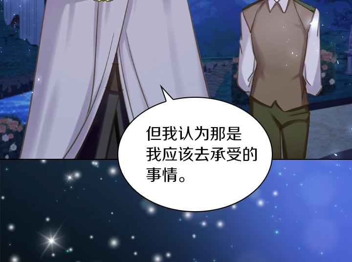 第64话 喜欢你93