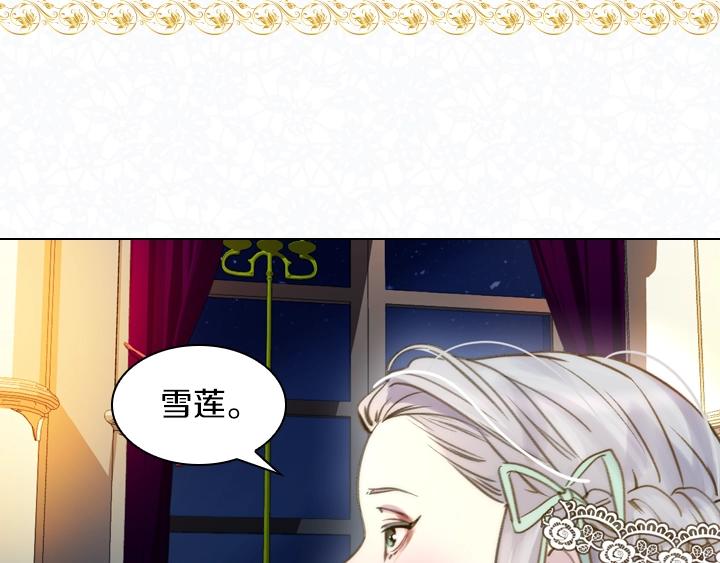 第2话 肥妞卢琪娜104