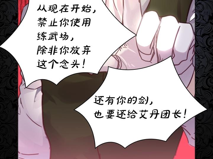 第31话 兑现承诺53