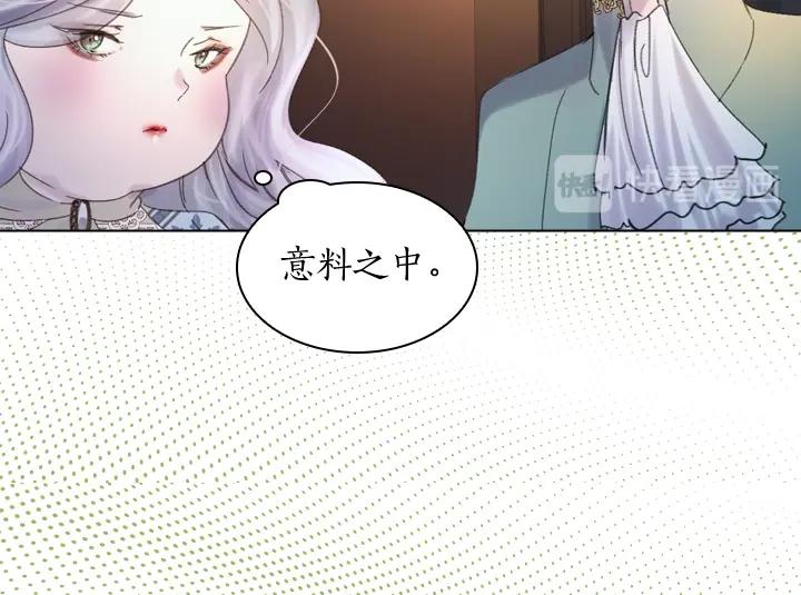 第5话 点燃复仇之火59