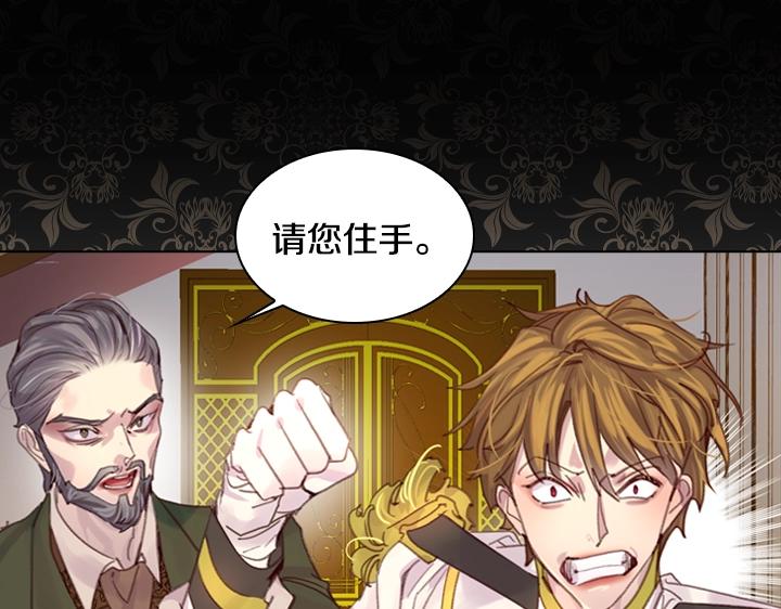 第23话 反转104