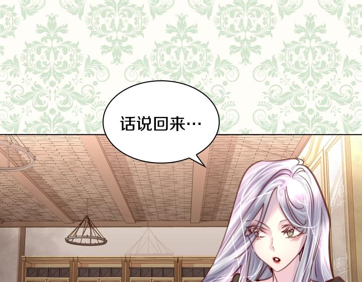 第31话 兑现承诺100