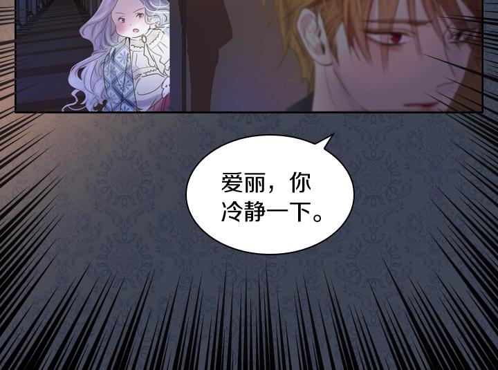 第4话 危机时刻95