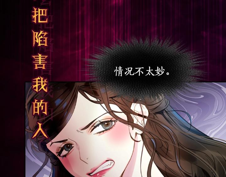 序章 完美活下去！62