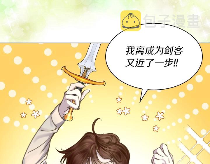 第64话 喜欢你18