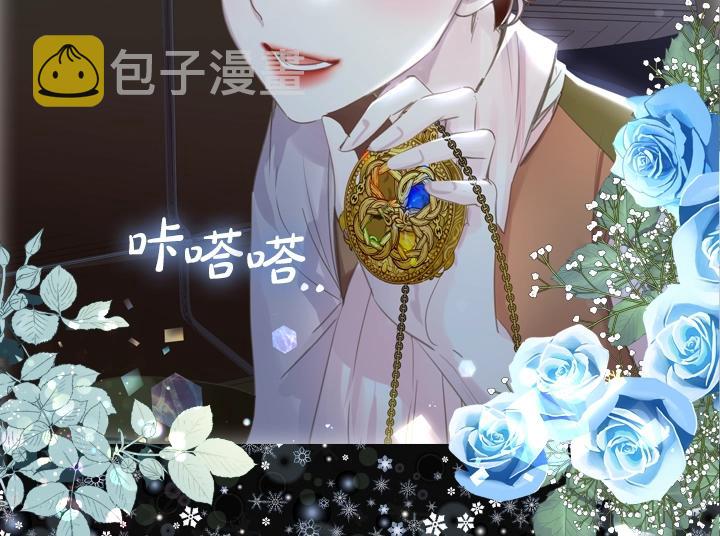 第51话 兄弟是女人107