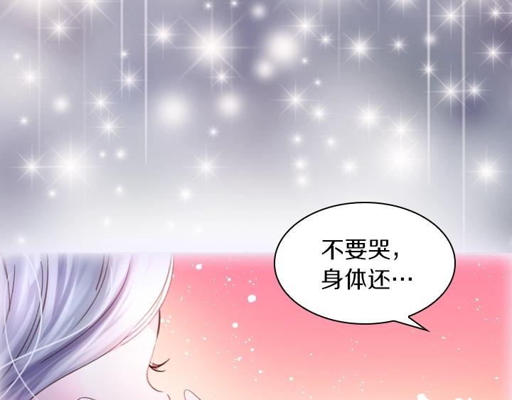 第5话 点燃复仇之火30