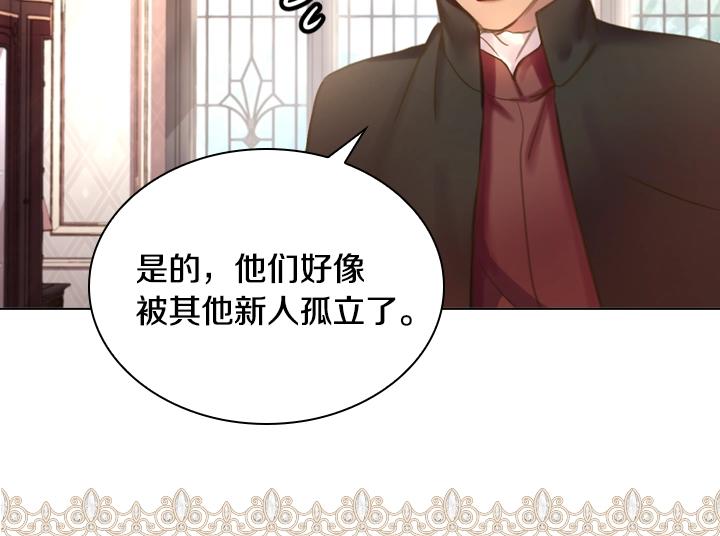 第46话 发怒97