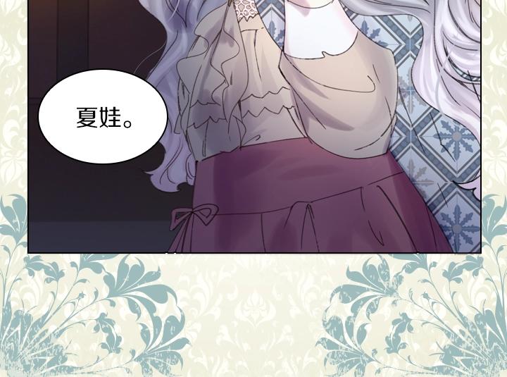 第5话 点燃复仇之火61