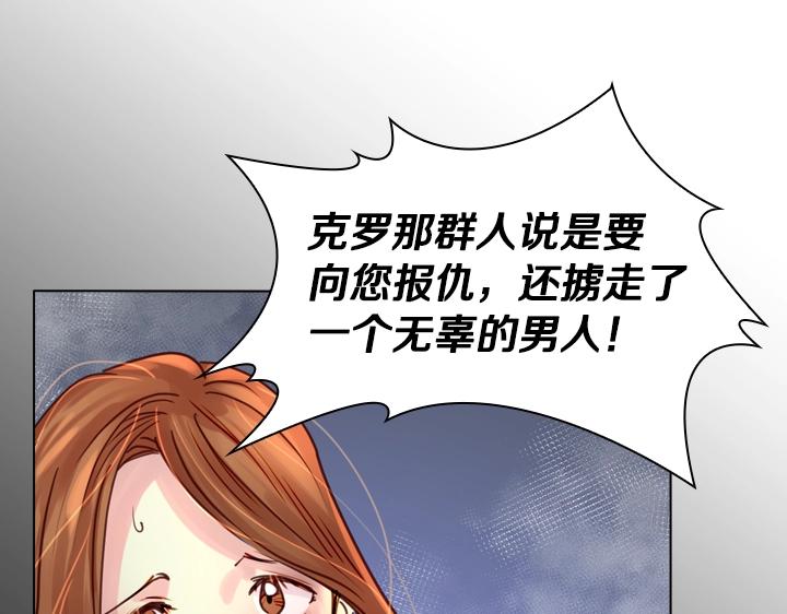 第34话 出大事132