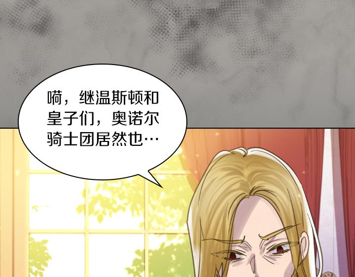第71话 与你在一起62
