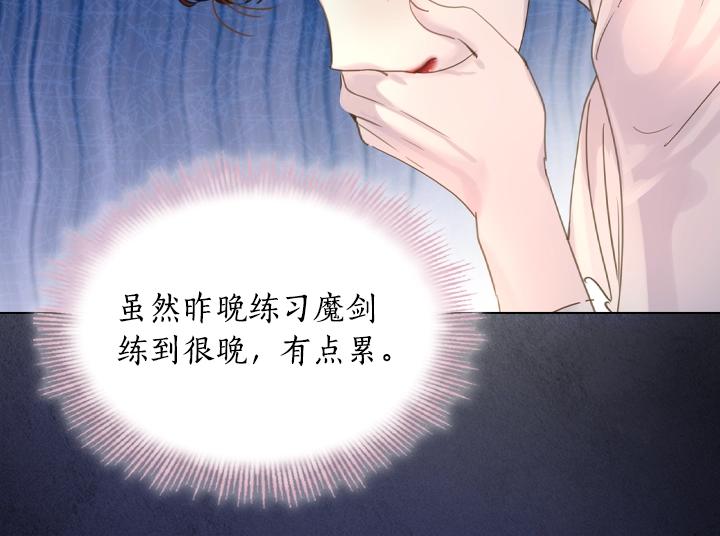 第49话 撩&amp;amp;amp;在意57