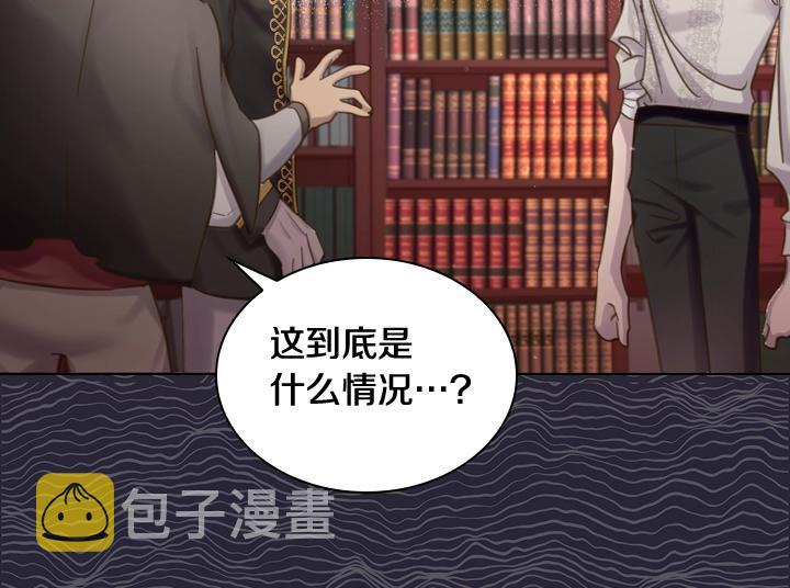 第59话 互呛21