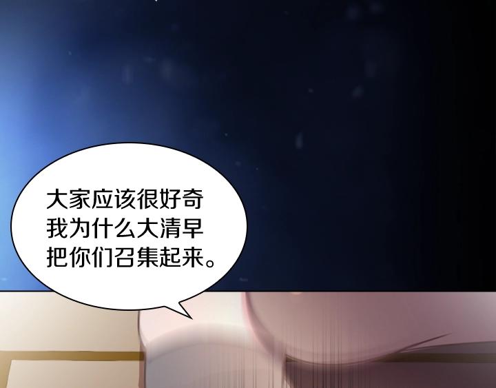 第5话 点燃复仇之火144