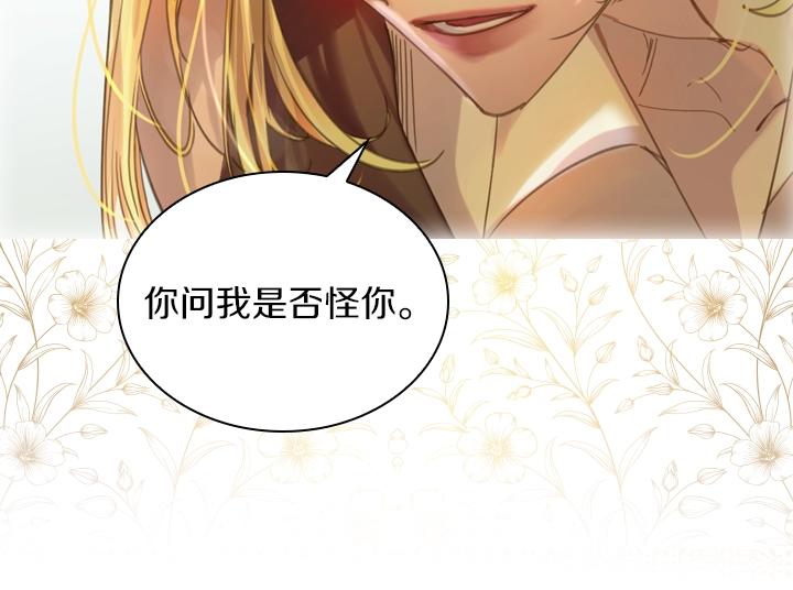 第37话 “游乐王子”上线73