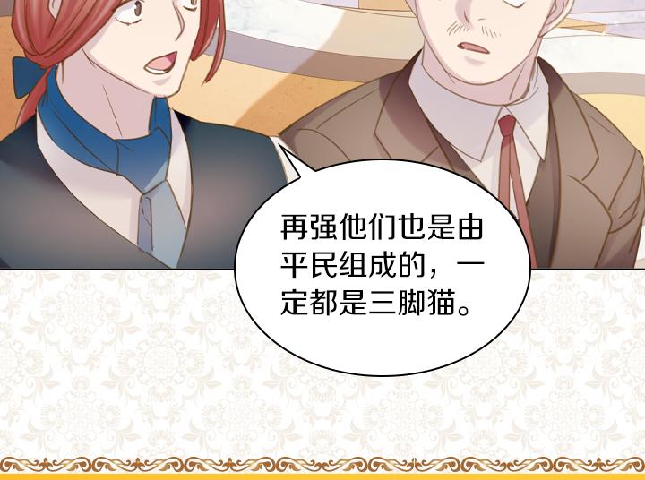第65话 探班63