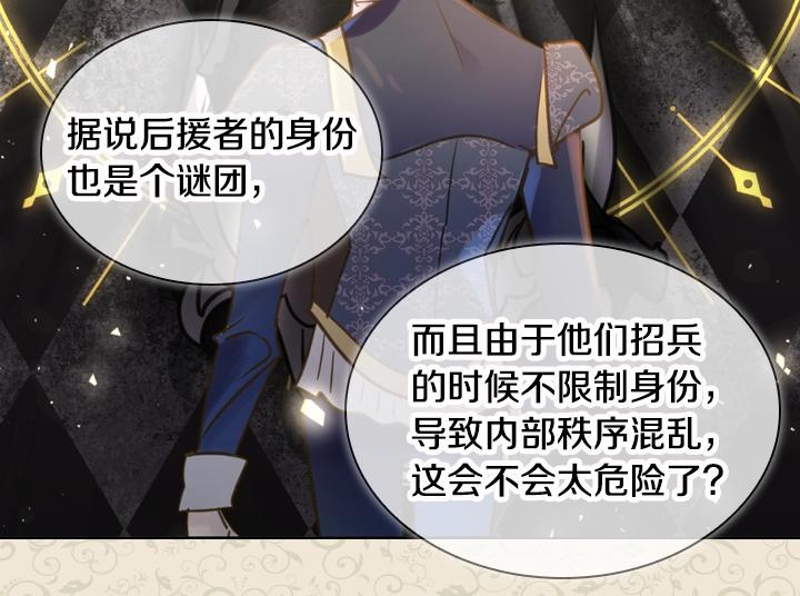 第34话 出大事111