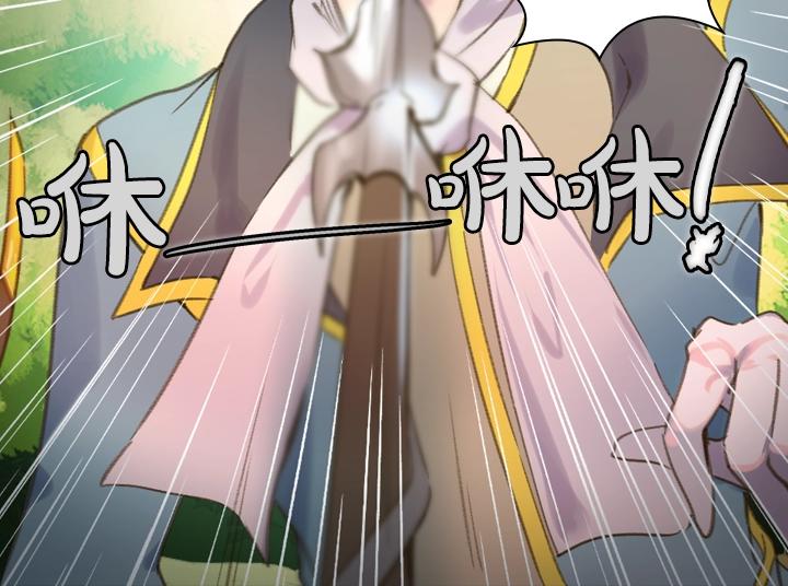 第15 以茶治茶67