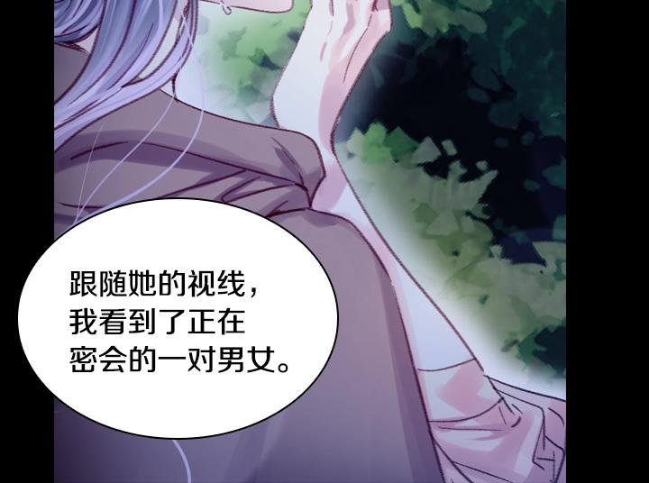 第23话 反转47