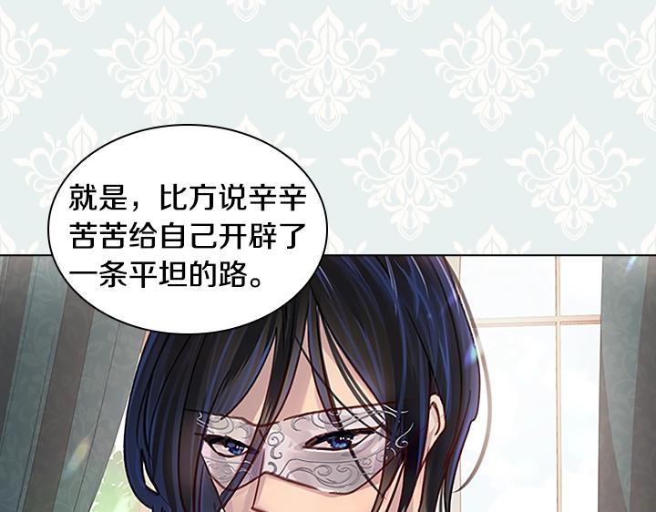 第30话 给我56